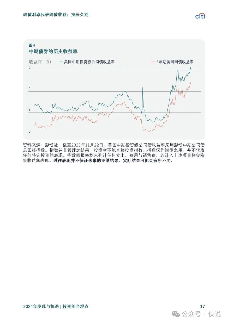 2025精准正版资料,探索未来之路，关于2025精准正版资料的深度解析