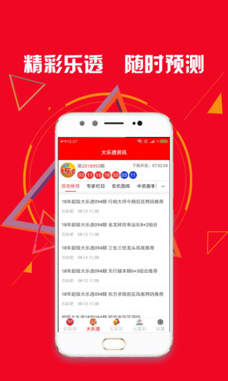 香港资讯 第81页