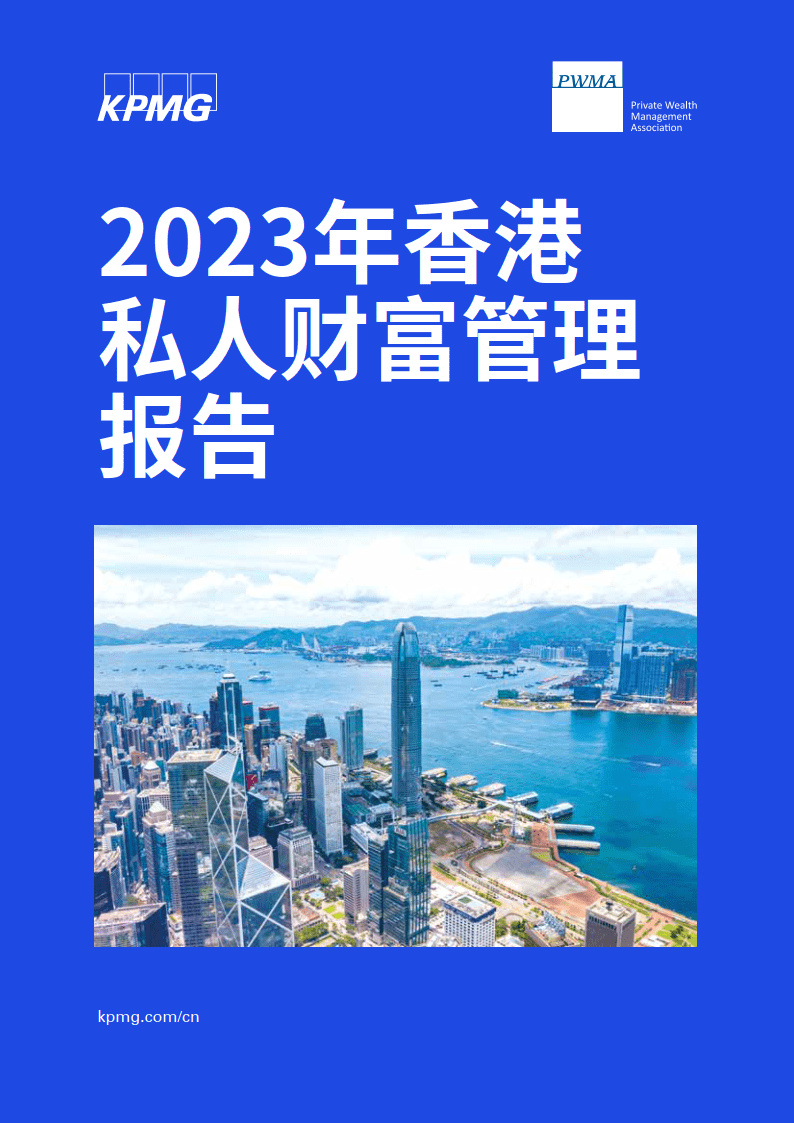 2025香港资料免费大全最新版下载,2023年香港资料免费大全最新版下载攻略