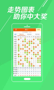 香港二四六开奖资料大全,香港二四六开奖资料大全，探索彩票世界的神秘之门