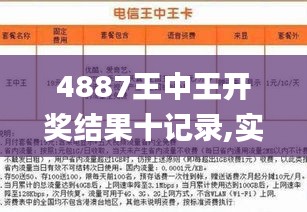 财经新闻 第83页