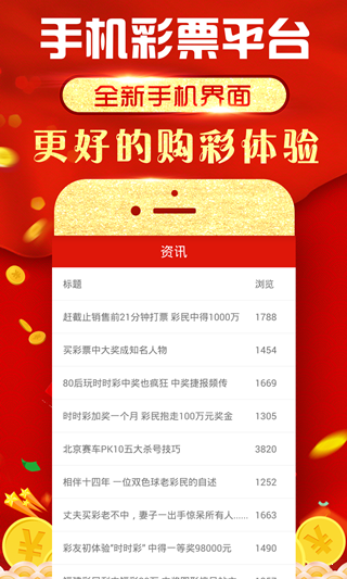 新澳门资料免费大全正版资料下载,新澳门资料免费大全正版资料下载，探索与体验