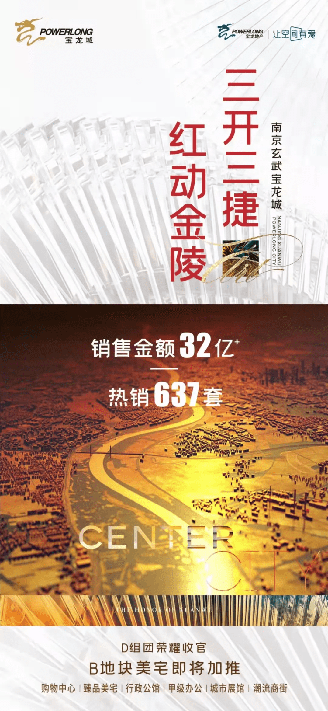 澳门资讯 第87页