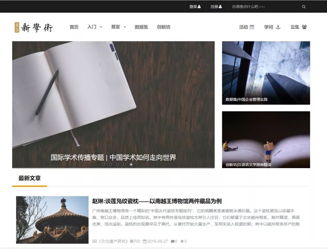 2025澳彩免费公开资料查询,探索未来澳彩世界，免费公开资料查询的新篇章（2025展望）