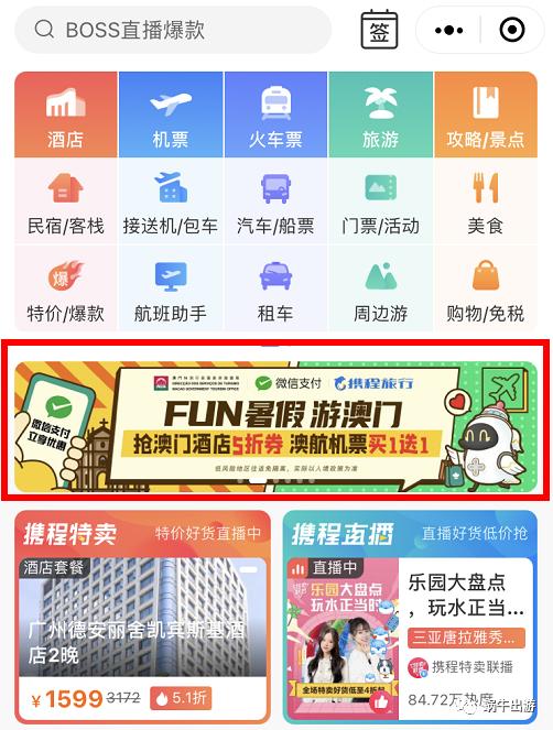 创造未来 第81页