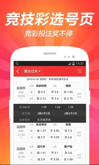 新澳天天开奖资料大全62期,新澳天天开奖资料大全第62期详解