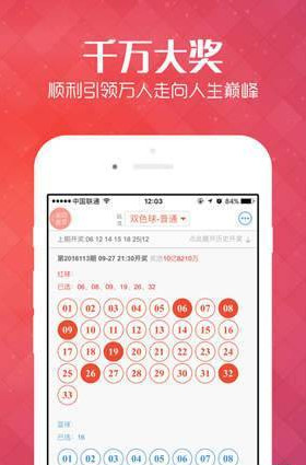创造未来 第79页
