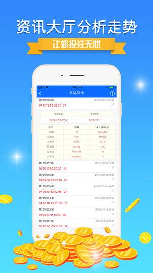 24年正版资料免费大全,24年正版资料免费大全，探索与利用