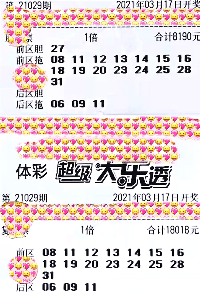2023澳门天天彩今晚开奖结果,澳门天天彩今晚开奖结果揭晓，彩民期待揭晓的时刻终于来临！本文将为您带来最新的开奖信息，让您了解今晚的开奖结果及相关内容。同时，本文还将探讨澳门天天彩的历史背景、玩法特点以及彩民们的热情与期待。