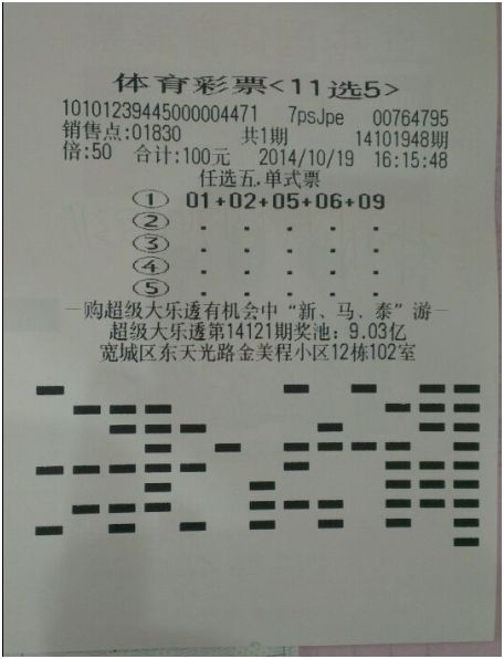 刘伯温的四肖八码期期准选一肖,刘伯温的四肖八码期期准选一肖——揭秘神秘预测背后的真相