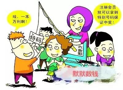 2025香港特马今晚开奖号码,关于香港特马今晚开奖号码的探讨与预测