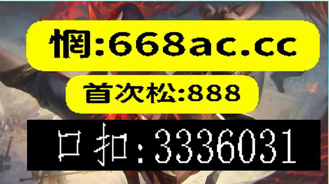 澳门今晚必开一肖1,澳门今晚必开一肖，揭秘生肖彩票的魅力与背后的文化逻辑