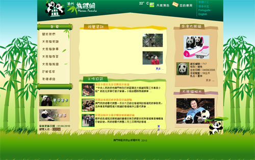 新奥门特免费资料内部玄机,新澳门特免费资料内部玄机探索
