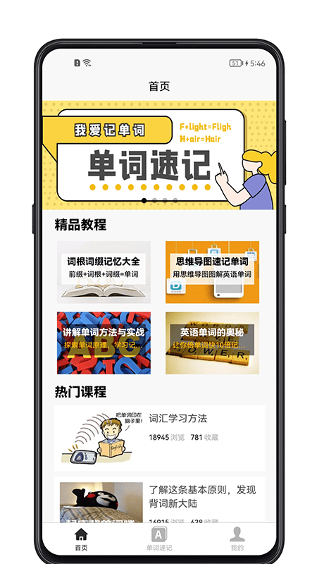 港澳黄大仙手机论坛,黄大仙资料,港澳黄大仙手机论坛，探索黄大仙资料的宝库
