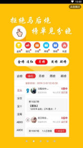 246天天天彩免费资料玄机图,探索246天天天彩免费资料的玄机图