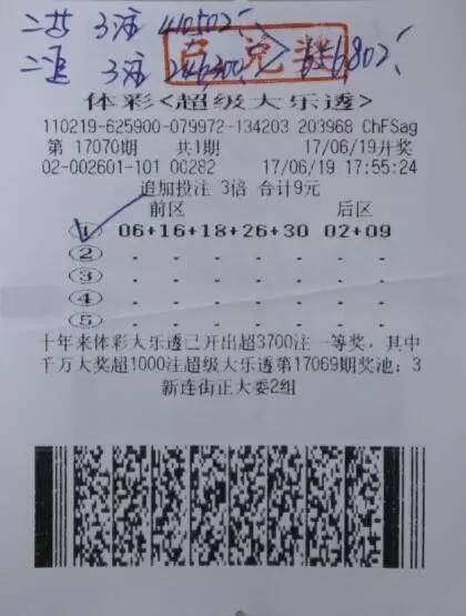 澳门六开彩开奖结果开奖号码最新,澳门六开彩开奖结果开奖号码最新分析