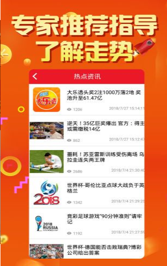 澳门王中王100%期期中,澳门王中王期期中，揭秘彩票背后的秘密与策略分析