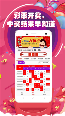 老澳门六开彩开奖网站,老澳门六开彩开奖网站，历史、特点与现代价值