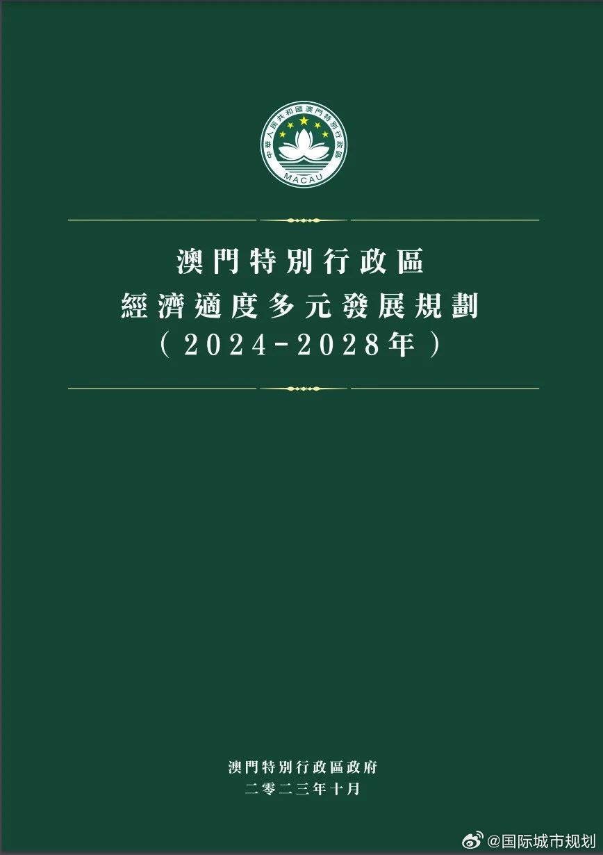 创造未来 第75页