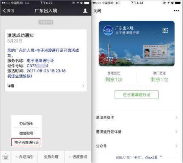 62827ccm澳门新开奖结果查询,澳门新开奖结果查询，探索数字世界的秘密与魅力