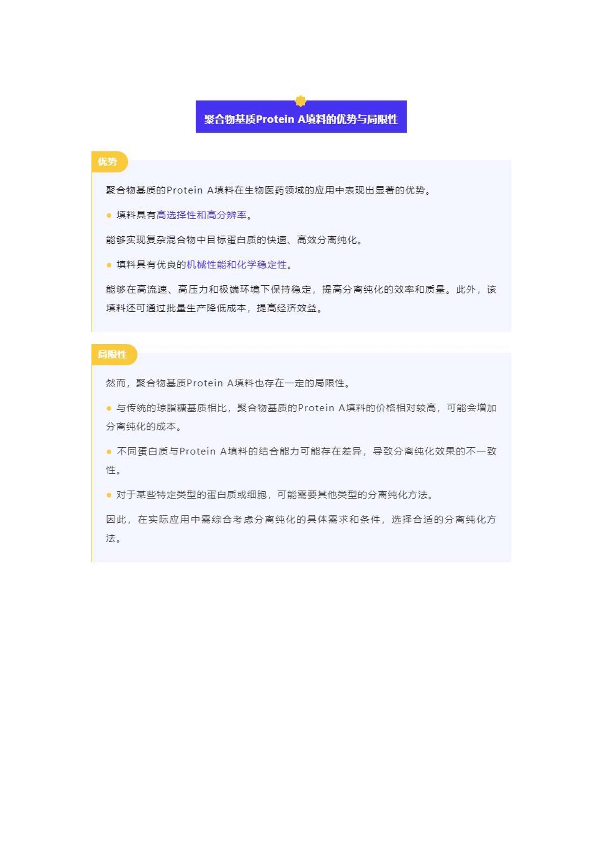 白小资料全年资料免费,白小资料全年资料免费共享，助力学习成长