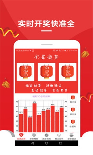 246天天天彩944cc资料大全,关于246天天天彩与944cc资料大全的探讨