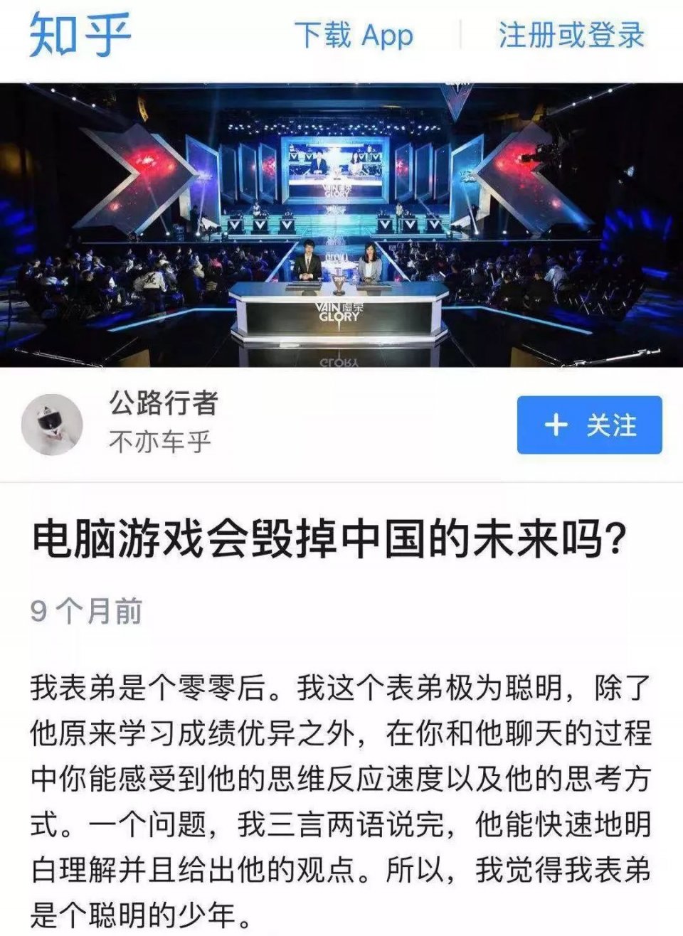 实现梦想 第71页