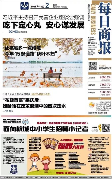 2004新澳门天天开好彩51期,探索新澳门2004年天天开好彩第51期的奥秘