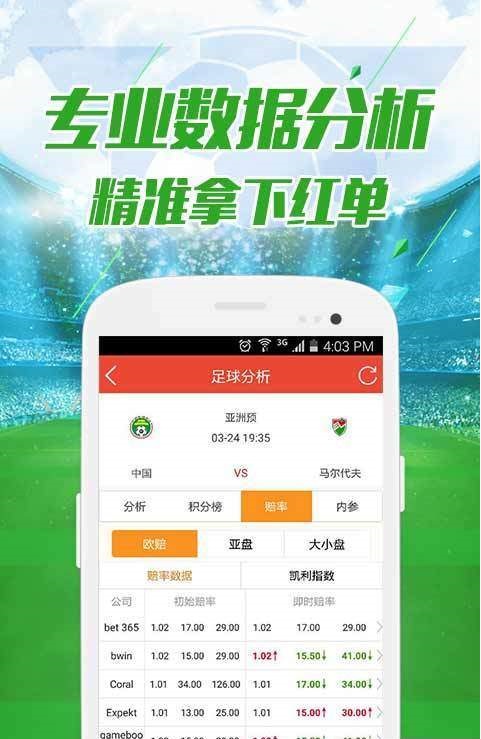 62827cσm澳彩资料查询优势,探索澳彩资料查询的优势，以62827cσm为例