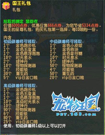 2025澳门天天开好彩大全最新版本下载,澳门彩票游戏，探索最新版本的下载与玩法