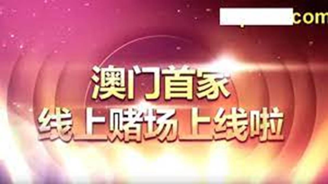 2023澳门天天开好彩大全,澳门天天开好彩，探索幸运之都的无限魅力（2023年全新视角）