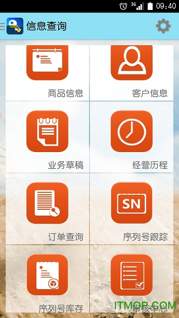 777788888管家婆必开一肖,解密777788888管家婆必开一肖，探索神秘数字背后的秘密