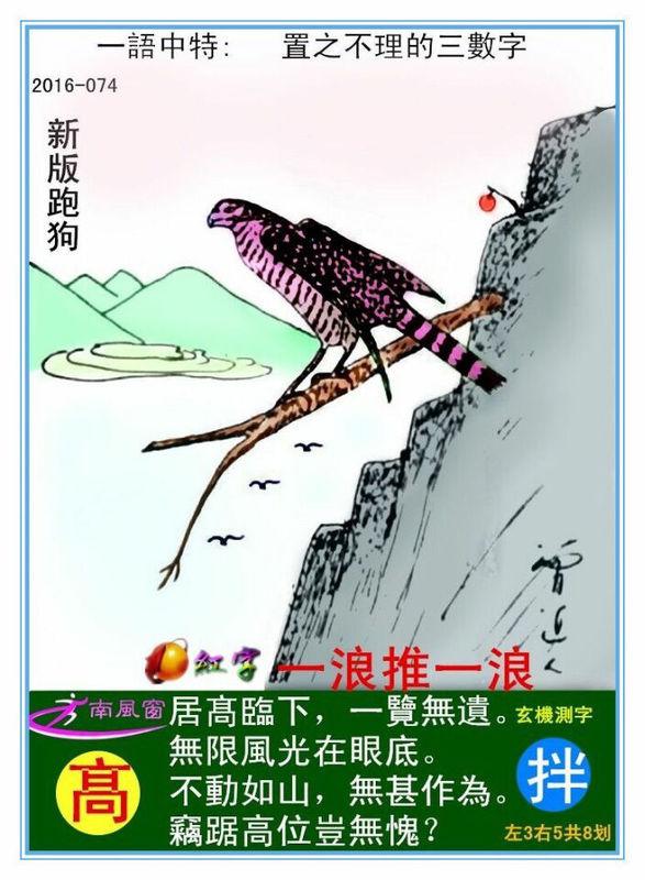 跑狗图993994www跑狗,跑狗图，一种独特的文化现象与娱乐方式