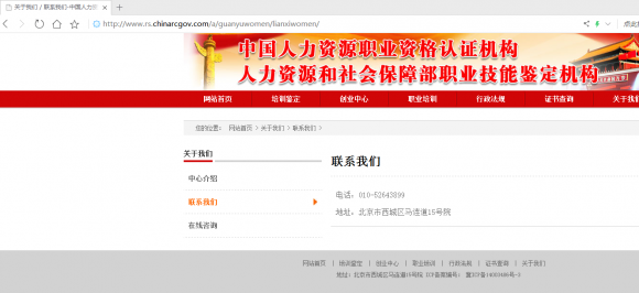 澳门资讯 第78页