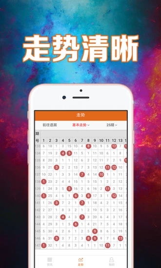 246天天免费大全正版资料大全99,探索246天天免费大全正版资料大全99的世界，资源丰富与便捷性探讨