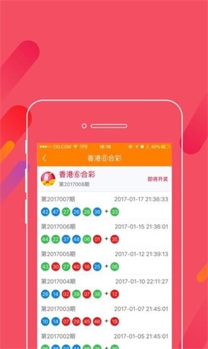 澳门管家婆100中,澳门管家婆100中——探索数字彩票的魅力与策略