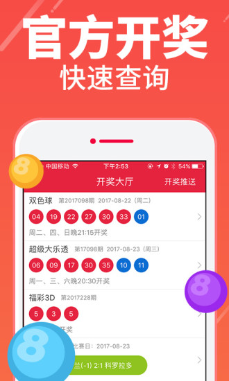 精准三期内必开一肖,精准三期内必开一肖，揭秘彩票背后的秘密逻辑