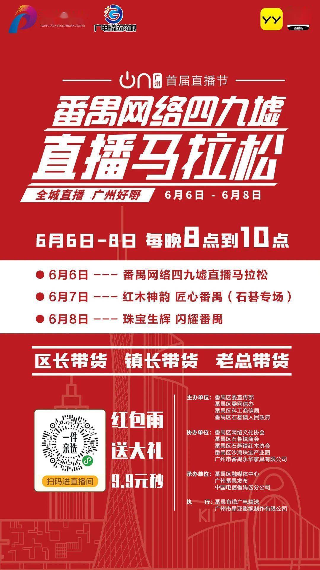 2023澳门特马今晚开奖免费看,澳门特马今晚开奖，探索彩票背后的故事与期待