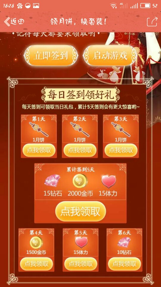 新奥天天免费资料大全正版,新奥天天免费资料大全正版，探索与解析