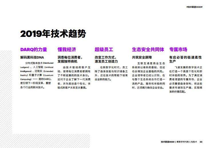 新澳门一码一肖一特一中,新澳门一码一肖一特一中，探索与解读