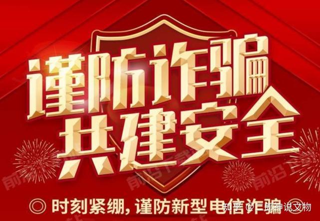 新澳内部爆料,新澳内部爆料，揭秘背后的故事