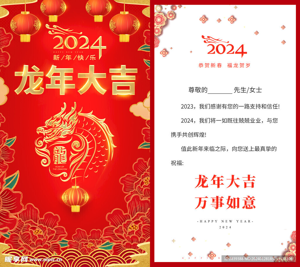 新奥资料免费精准新奥生肖卡,新奥资料免费精准新奥生肖卡，解锁你的生肖运势与未来财富