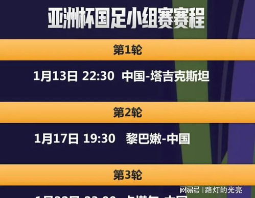 澳门一一码一特一中准选今晚,澳门一一码一特一中准选今晚，探索澳门的魅力与未来展望
