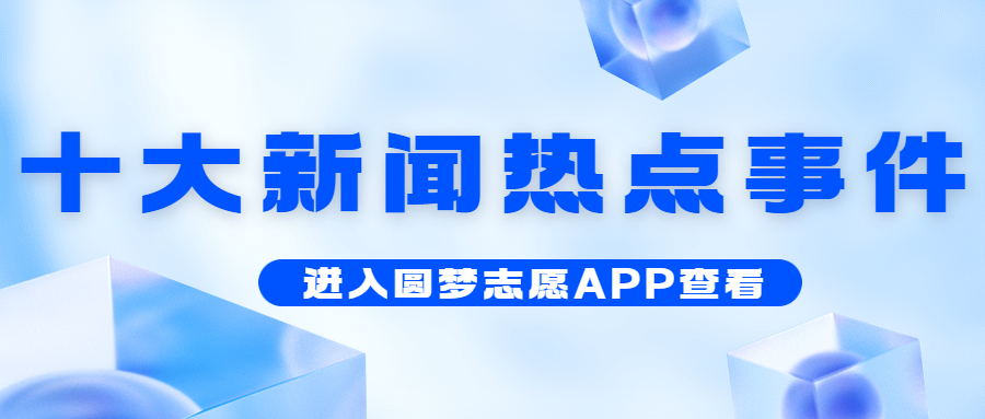 新奥精准资料免费提供510期,新奥精准资料免费提供510期，深度挖掘与探索价值