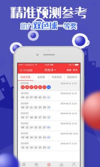 246免费资料大全正版资料版,探索正版资料宝库，246免费资料大全的独特价值