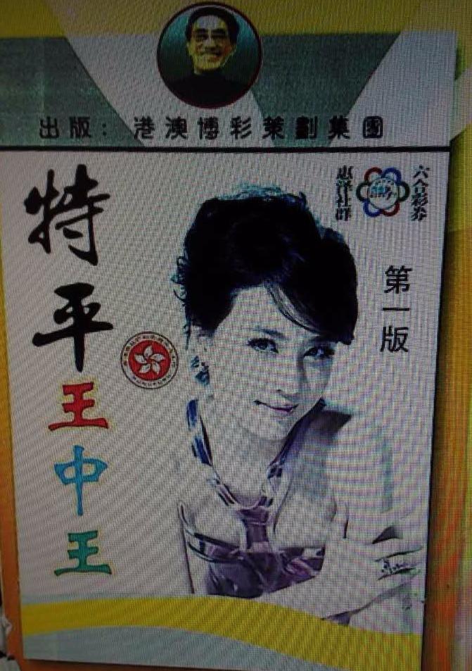 2025六开彩天天免费资料大全,关于六开彩天天免费资料大全的探讨与解析