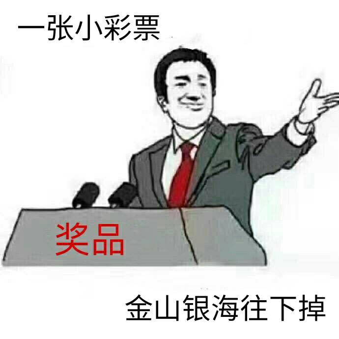 今晚澳门开什么生肖,今晚澳门开什么生肖，探寻生肖运势与娱乐彩票的奥秘