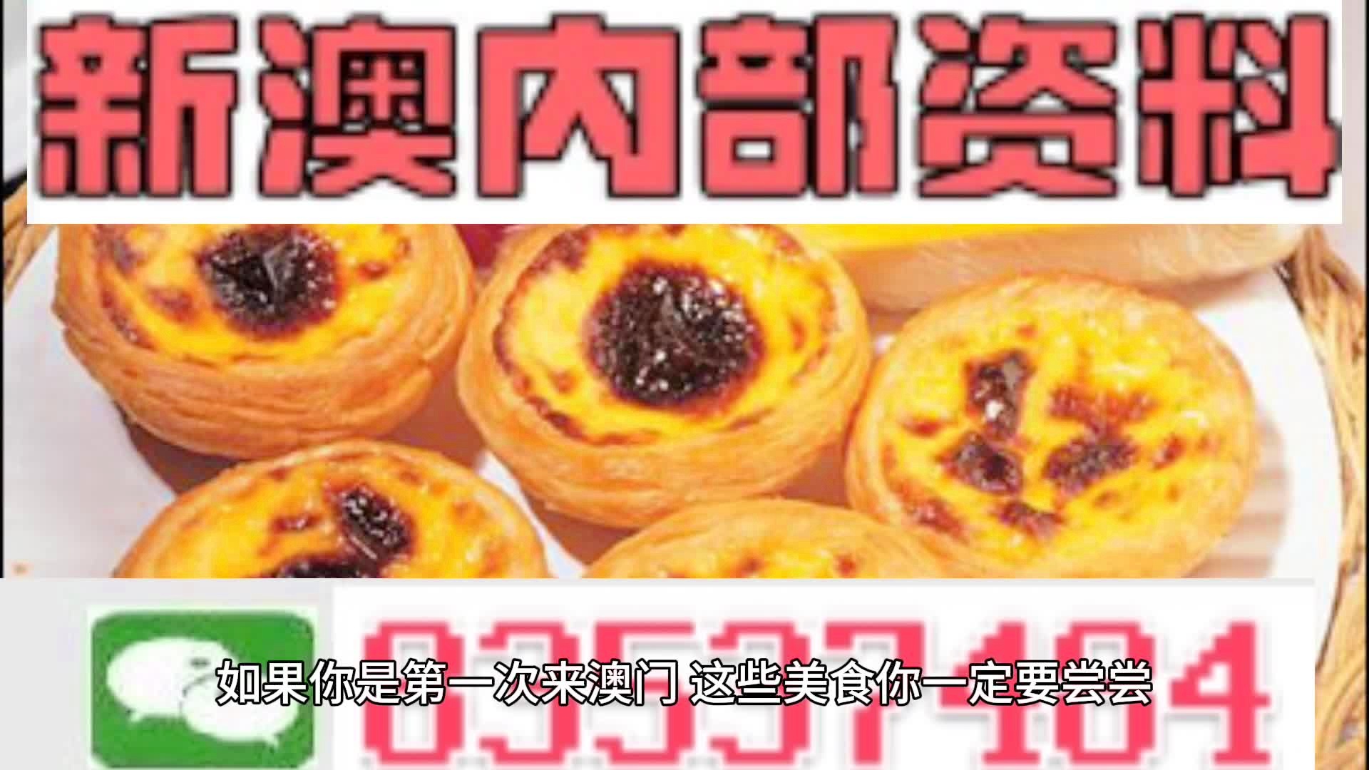 四肖期期期准四肖期期准,四肖期期期准，探索精准预测的魅力与策略