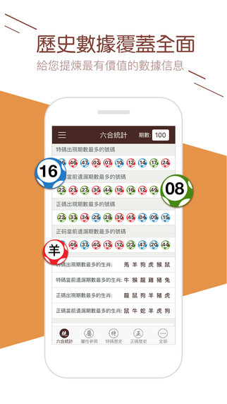 澳门六开彩全年免费正版资料,澳门六开彩全年免费正版资料，探索与解析
