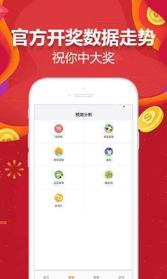 澳门天下彩_免费资料大全,澳门天下彩，免费资料大全深度解析